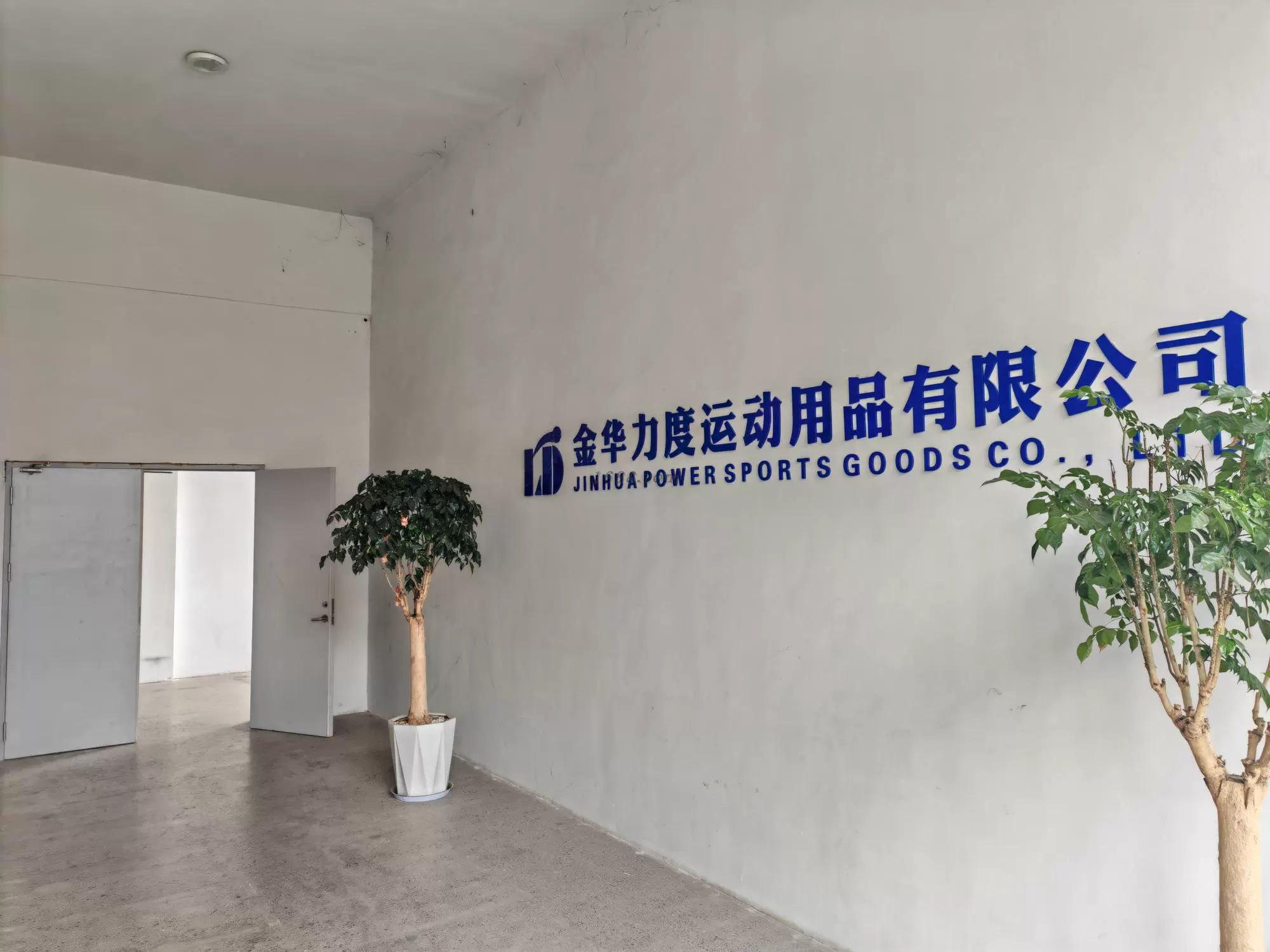 Factory Production